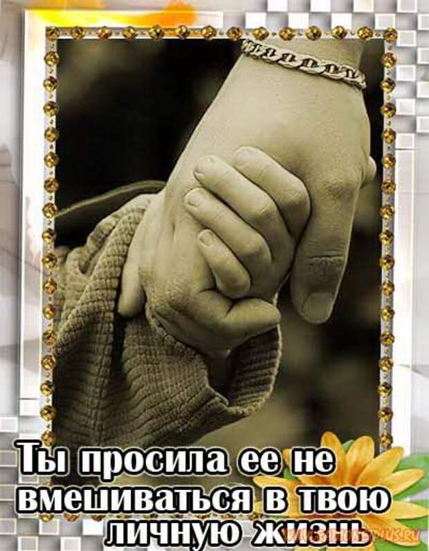 Мега позитив. Мама (26 картинок)