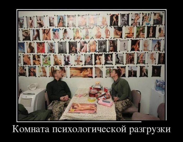 Демотиваторы (30 фото) Демотиваторы (30 фото)