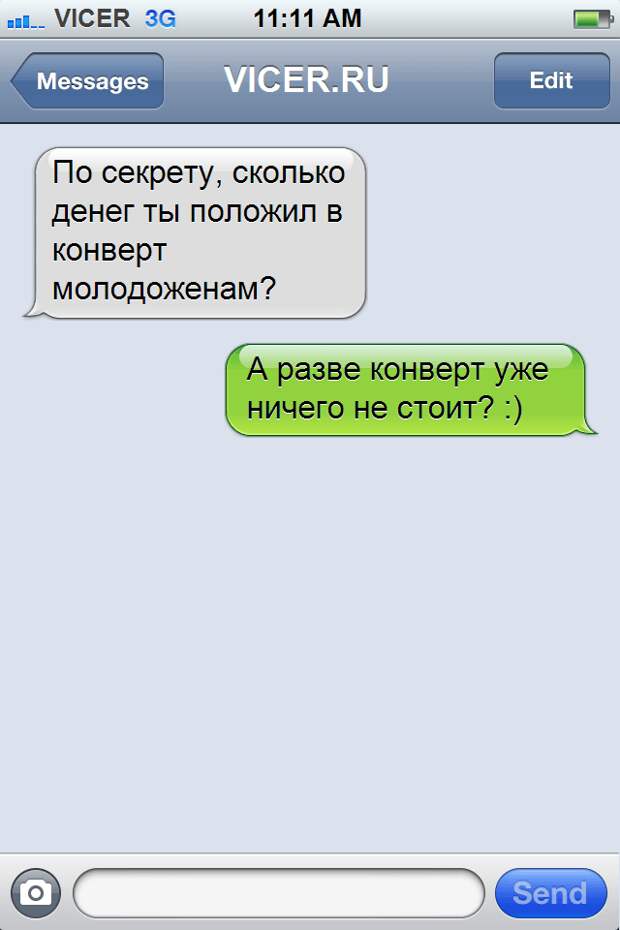 смс которые могли написать только в Одессе 