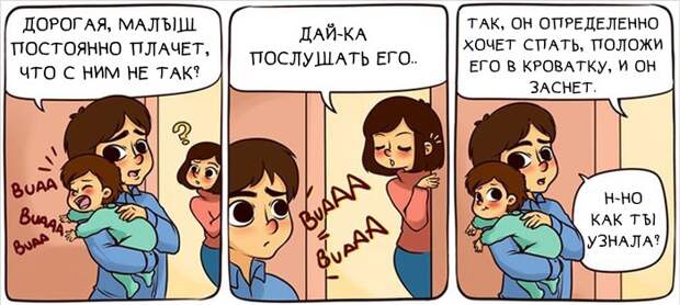комикс что такое быть мамой