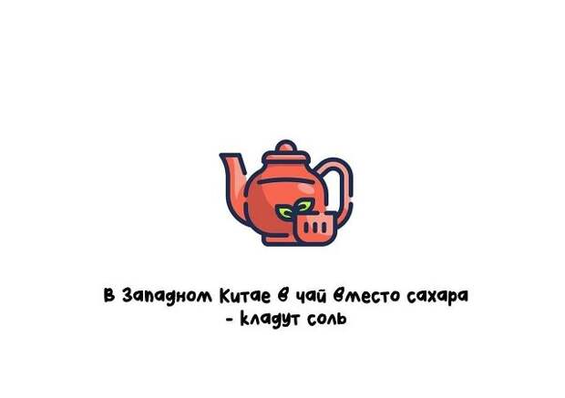 Разные интересные факты на все случаи жизни