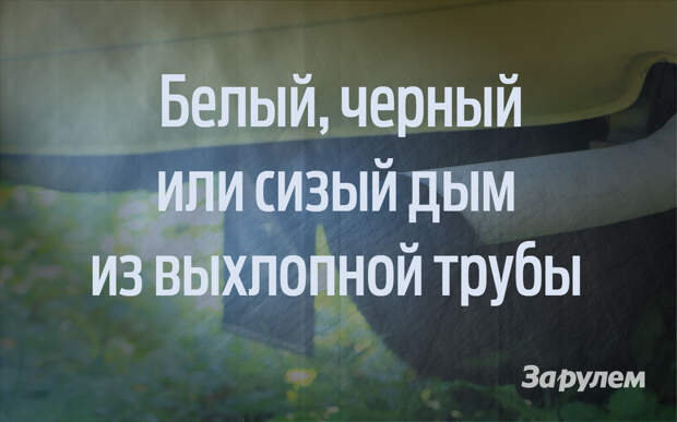 10 признаков, когда не стоит покупать автомобиль с пробегом