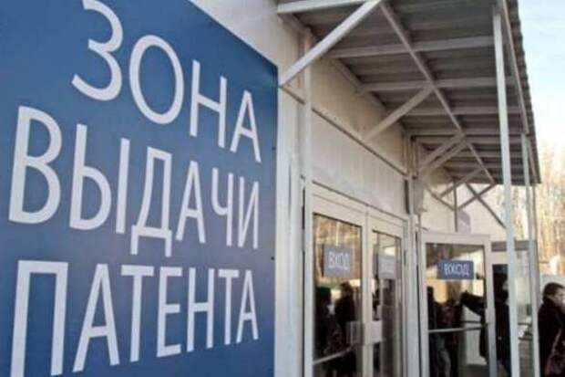 Украинцам дали 120 дней, чтобы определиться со статусом в России | Русская весна