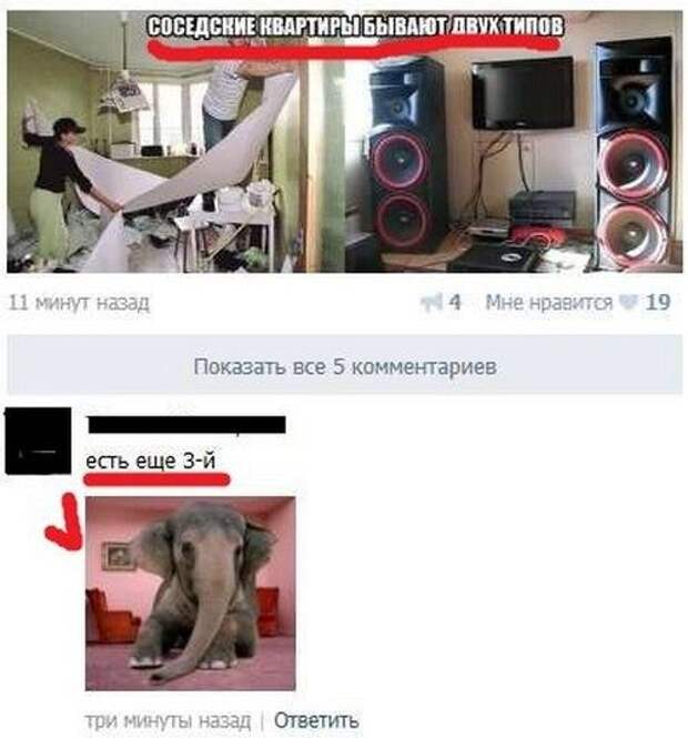 Комментарии из соцсетей