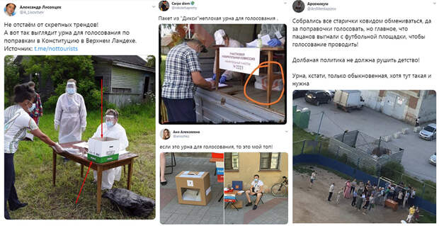 Путин навсегда.
