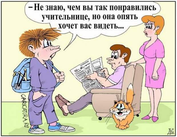 Карикатуры