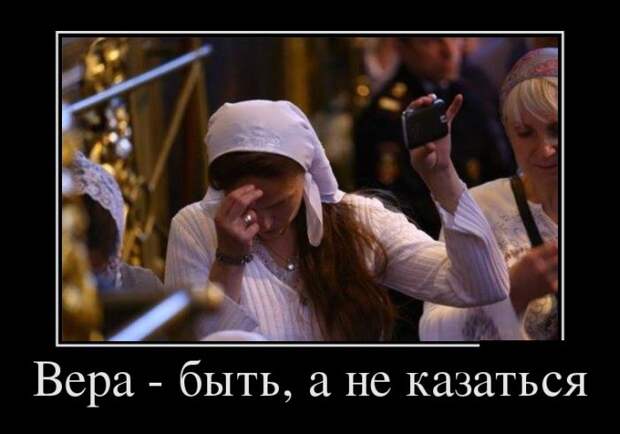 Демотиваторы №1101 (30 фото)