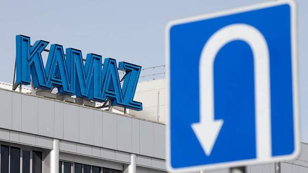КамАЗ объявил отзыв более 23 тыс. автомобилей