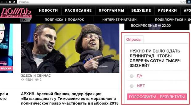 «Дождь» срочно возвращают для новой болотной?