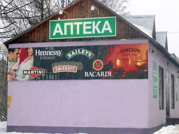 Беспощадная реклама в России