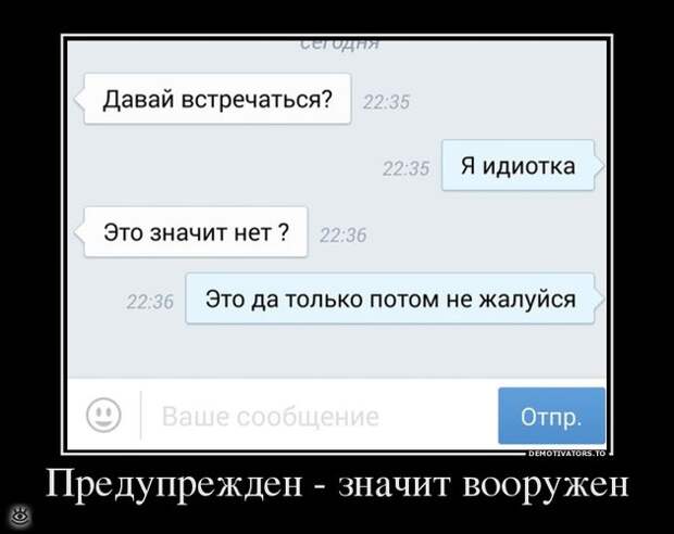 В поисках смысла 20