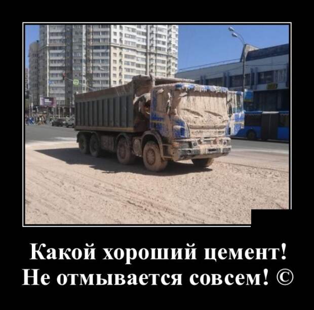 Демотиваторы (30 фото)
