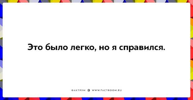 15 оптимистических открыток, которые помогут взглянуть на мир позитивно