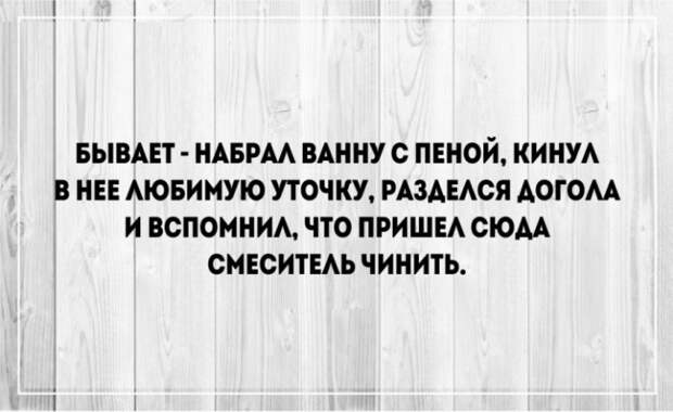 правдивые и суровые открытки о мужчинах (19)