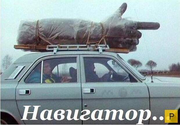 Забавные приколы на дороге (24 фото)