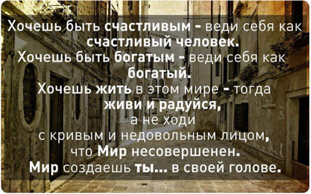 http://asokur.com.ua/uploads/posts/2013-01/1358794151_schastie-11-w.jpg
