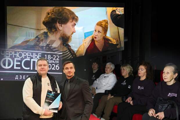 Проект «Социальный участковый» удостоен диплома фестиваля «Черноречье ФЕСТ»