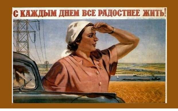 В Советском Союзе доходы только росли. А в этом и есть отличие социализма от капитализма.
