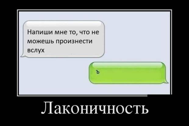 Подборка демотиваторов демотиваторы, юмор