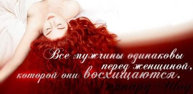 Цитаты о жизни (21 картинка)