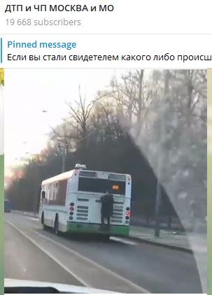 Подросток-зацепер катался на задней стенке 836-го автобуса на Череповецкой