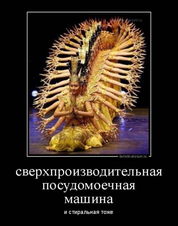 Демотиваторы-приколы для хорошего настроения (14 шт)