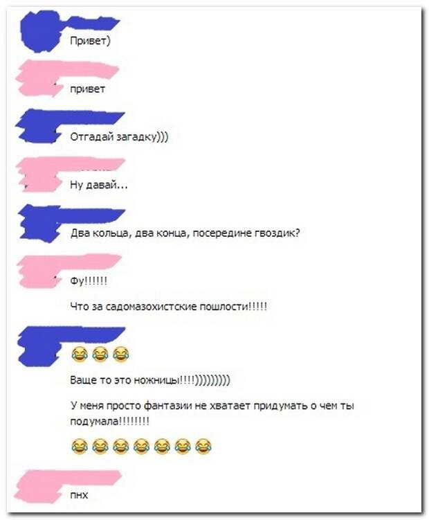 Смешные комментарии из социальных сетей 31.07.14  комментарии, прикол, соцсети, юмор