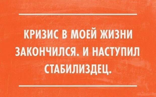 открытки с отборным юмором (1)