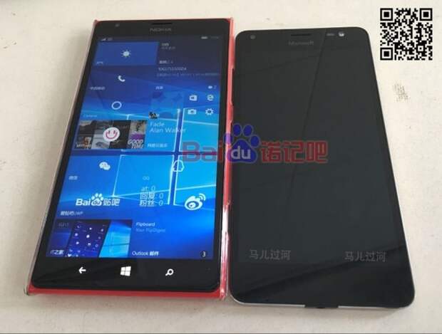 Lumia 1520 и Lumia 650 XL