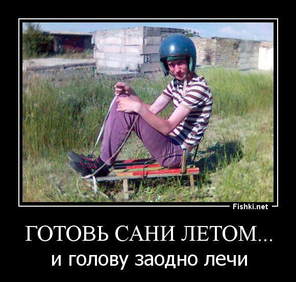Демотиваторы  демотиваторы, прикол, смех, юмор