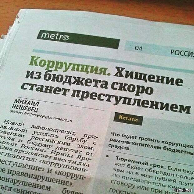 38 демотиваторы, прикол, юмор