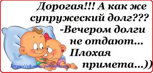 Прикольные фразочки в картинках №210314