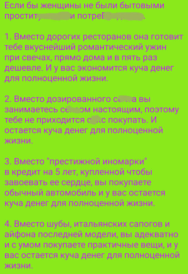 Скриншот