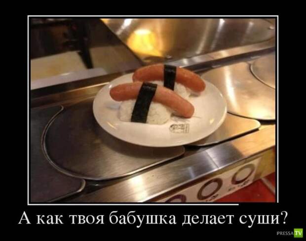 Демотиваторы на июль, часть 6 (30 фото) Демотиваторы на июль, часть 6 (30 фото)