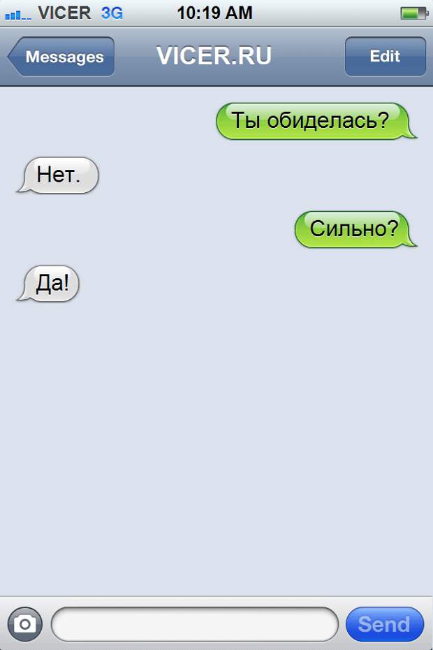 лучшие СМС 2015 года 