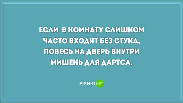 20 отличных открыток с советами на каждый день открытки, совет
