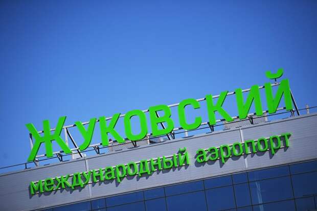 В Жуковском открывается юбилейный авиасалон МАКС-2021