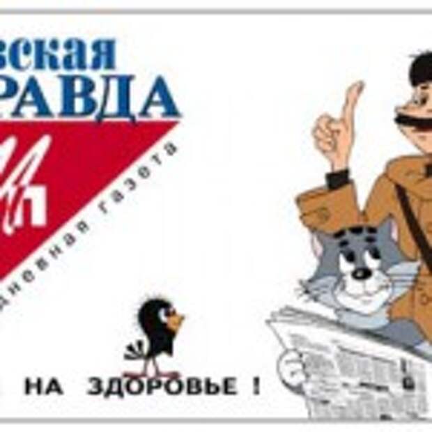 mp