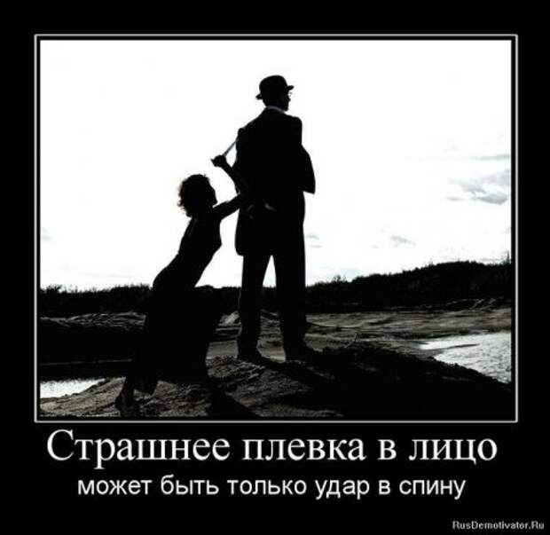 Умные демотиваторы жизненые.