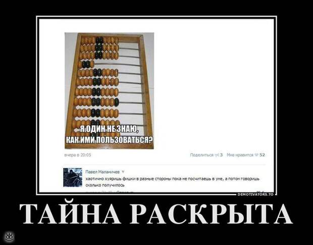 В поисках смысла 22