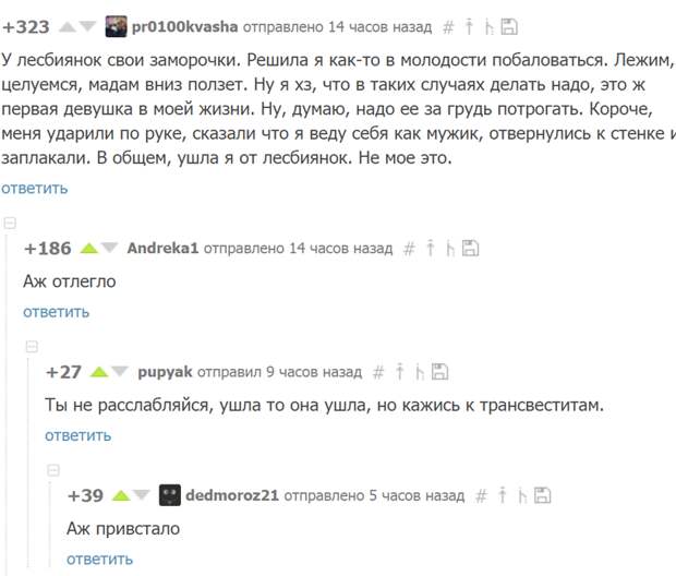 Смешные комментарии. Подборка chert-poberi-kom-chert-poberi-kom-58320907112020-1 картинка chert-poberi-kom-58320907112020-1