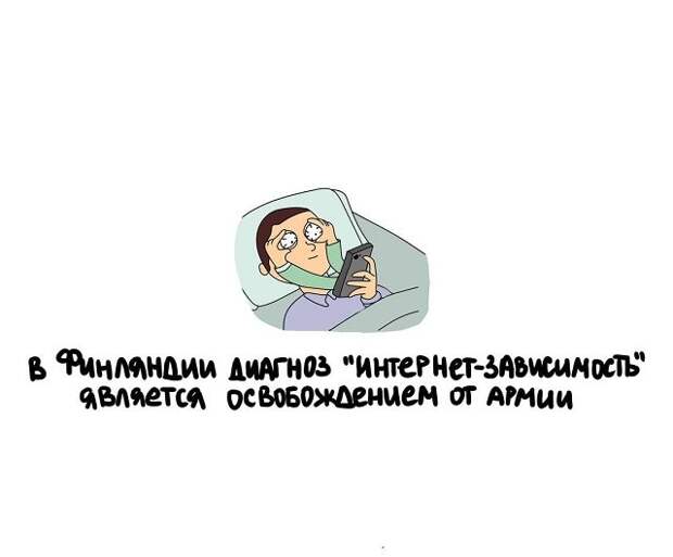 Разные интересные факты на все случаи жизни