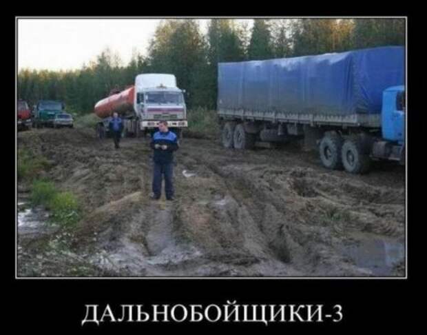 Демотиваторы новые и только смешные.