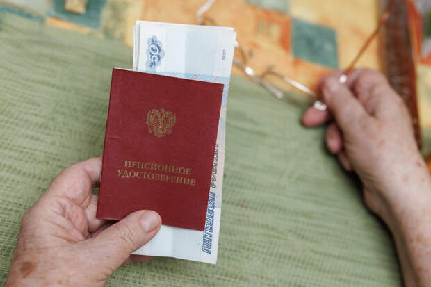 Россиянам рассказали о двойной надбавке для ряда пенсионеров