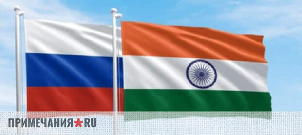 Россия и Индия закрепили правила размещения военных контингентов: соглашение вступило в силу