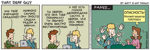 deaf28