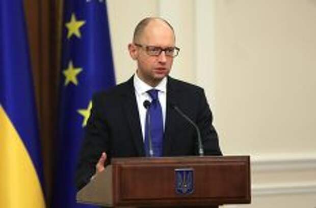 http://yatsenyuk.org.ua/ http://yatsenyuk.org.ua/
