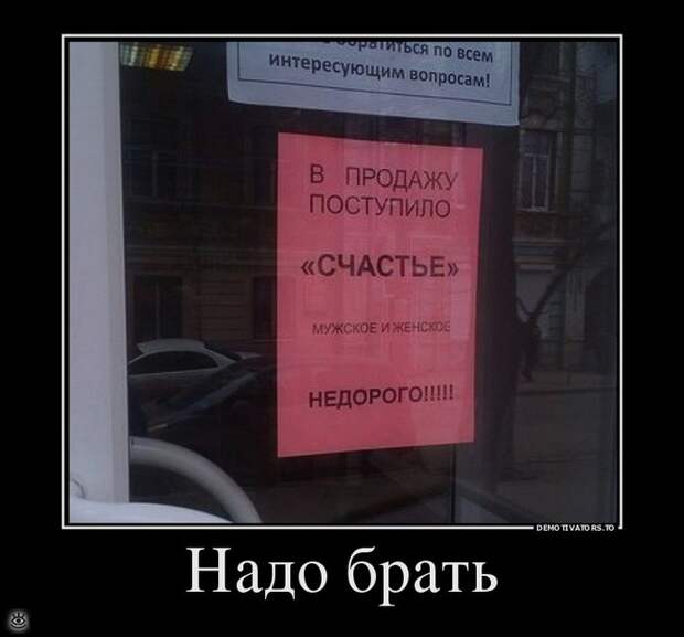 Непреклонные демотиваторы 16