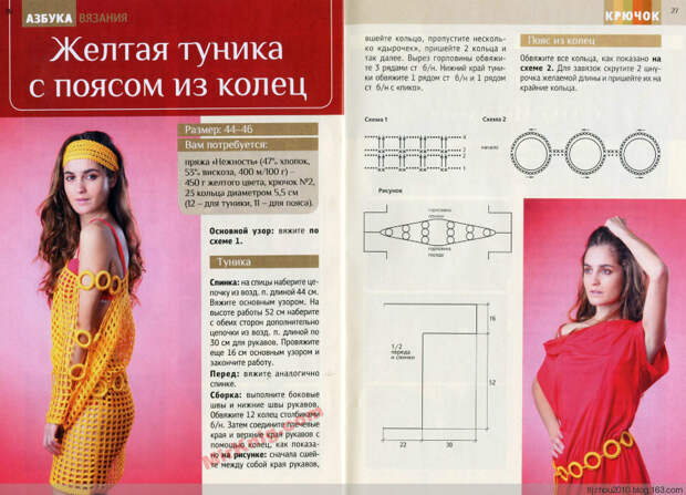 Азбука вязания №7 2014 - 紫苏 - 紫苏的博客 Азбука вязания №7 2014 - 紫苏 - 紫苏的博客