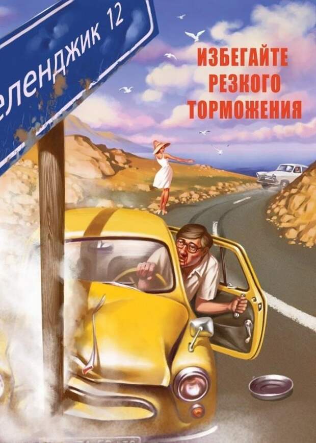 Советский пин-ап от Валерия Барыкина (27 фото) Советский пин-ап от Валерия Барыкина (27 фото)